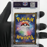 PSA 9 Pokemon Card Phione 071/066 AR SV5a Japanese Karte [9]