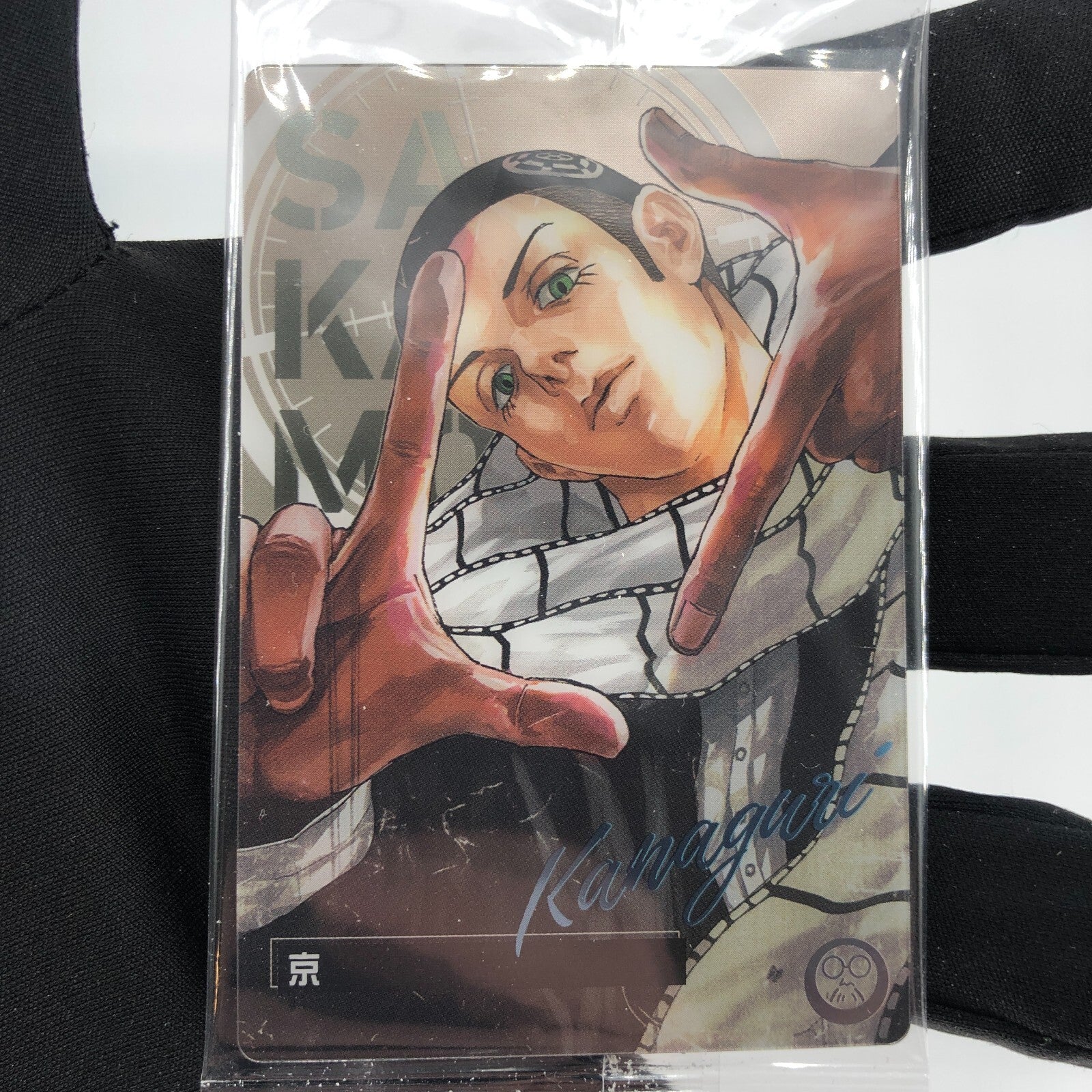 Sakamoto Days Card Wafer Kanaguri C-12 Holo Japanese [Rank S]