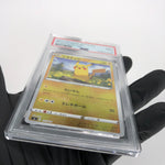PSA 9 Pokemon Card Pikachu 127/414 Reverse Holo Starter Deck Japanese Karte [9]