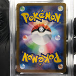 PSA 8 Pokemon Card Flapple 074/064 AR SV7a  Japanese Karte [8] 2