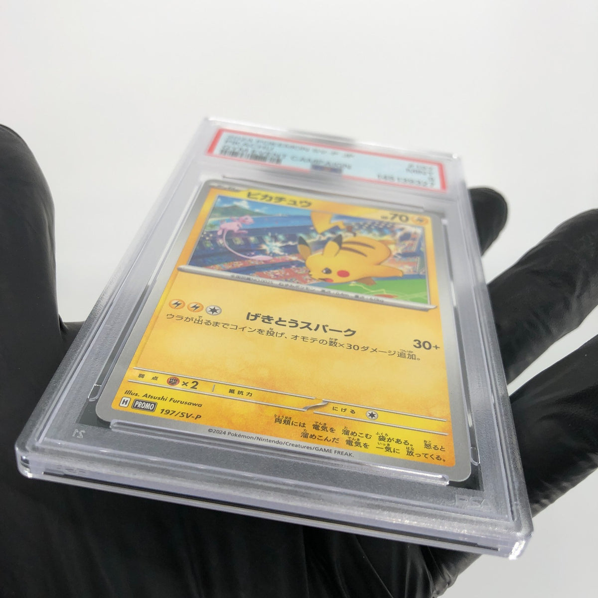 PSA 9 Pokemon Card Pikachu 197/SV-P Gym Event Promo Japanese Karte [9] 2