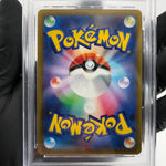 PSA 9 Pokemon Card Dragonite V 049/071 RR S10b Japanese Karte [9]