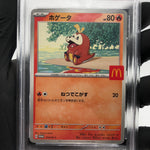 PSA 9 Pokemon Card Fuecoco 018/M-P McDOnalds Promo Japanese Karte [9]