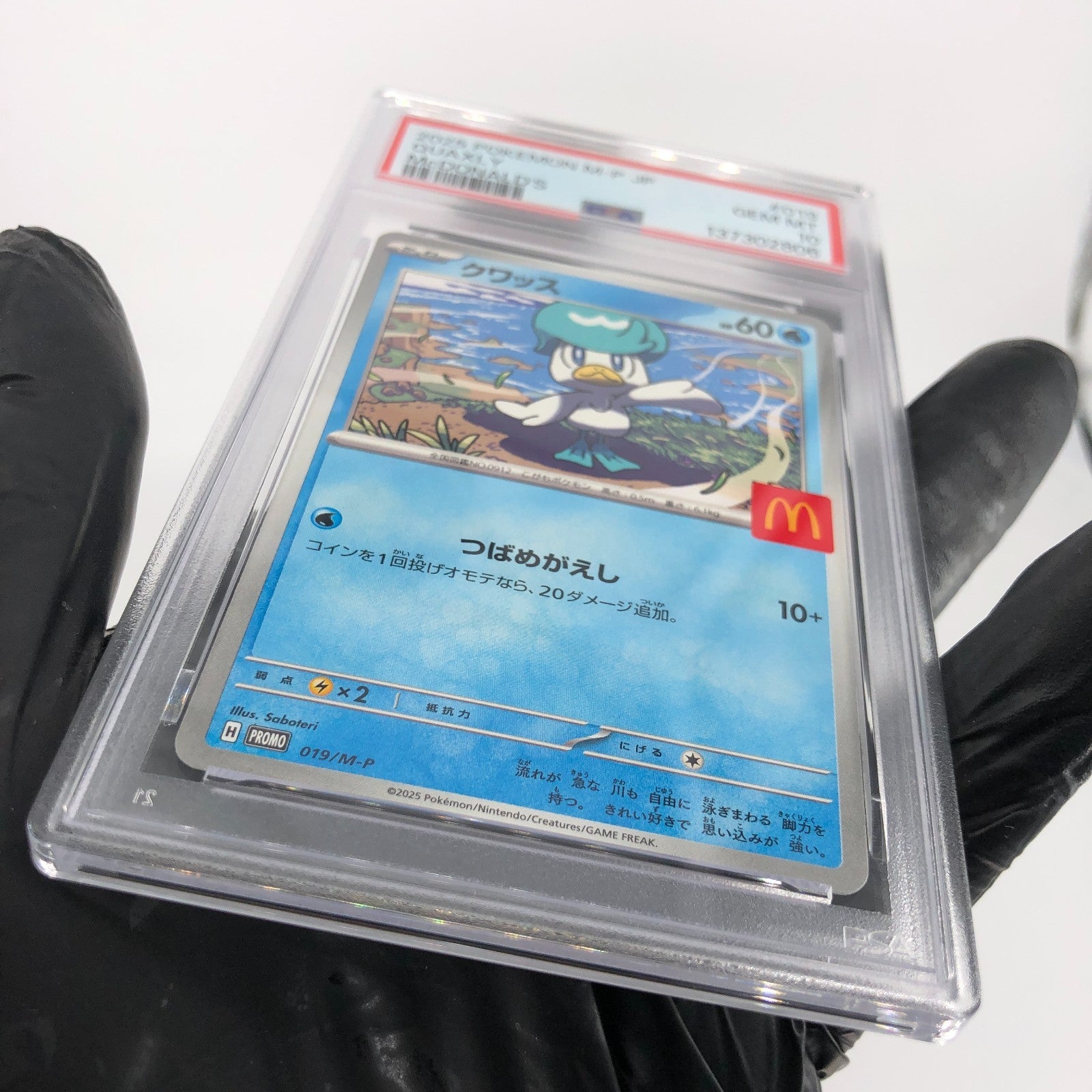 PSA 10 Pokemon Card Quaxly 019/M-P McDonalds Promo Japanese Karte [10] 2