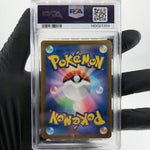 PSA 9 Pokemon Card NACLI 078/071 AR SV2D Japanese Karte [9]