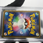 PSA 10 Pokemon Card Entei 020/193 Reverse Holo M2a Japanese Karte [10]