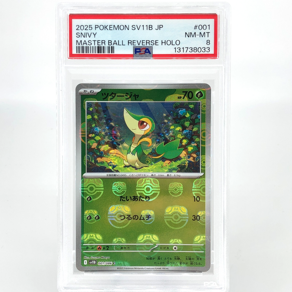 PSA 9 Pokemon Card Snivy 001/086 C Masterball SV11B Japanese Karte [9]