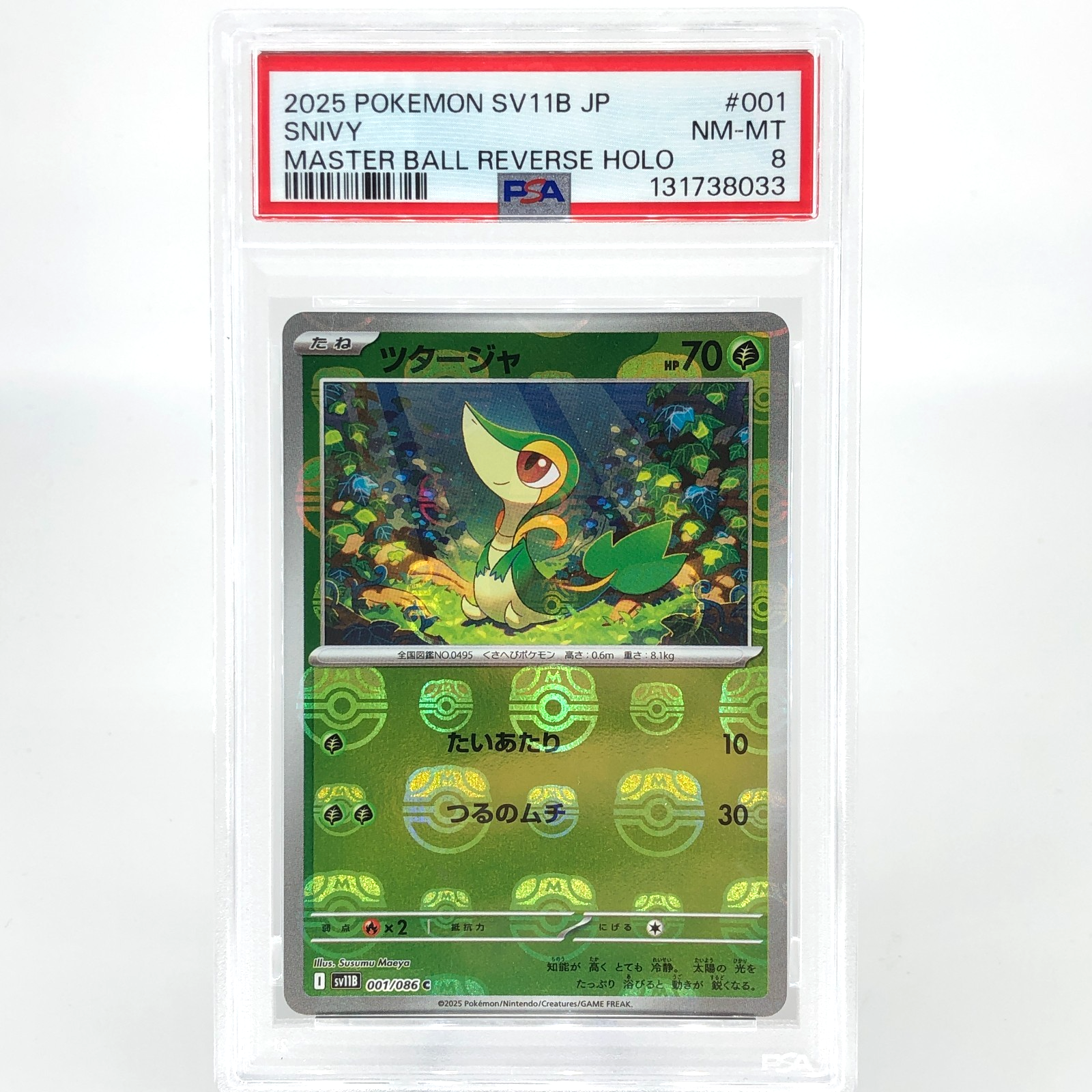 PSA 9 Pokemon Card Snivy 001/086 C Masterball SV11B Japanese Karte [9]