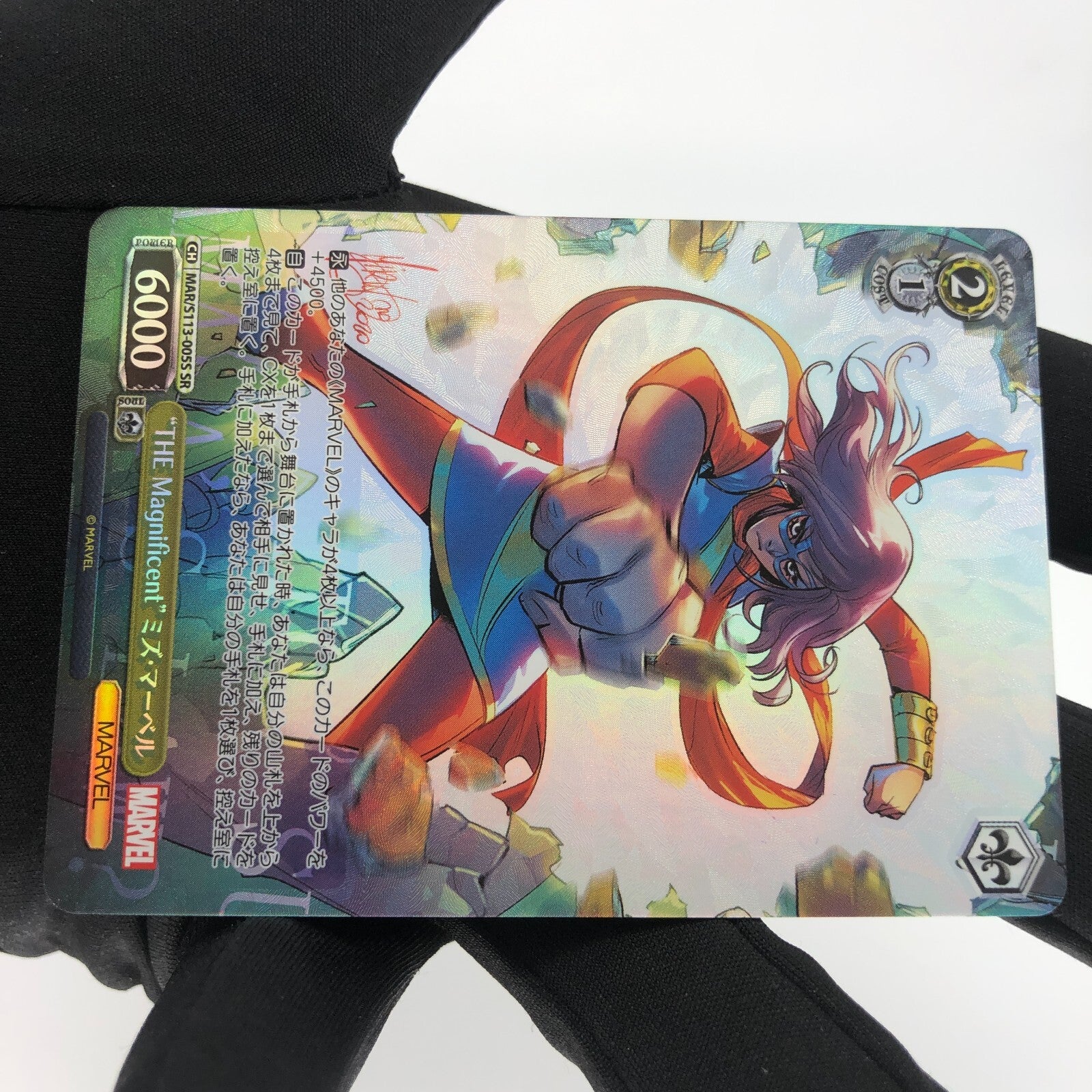 Weiss Schwarz Card Marvel Ms. Marvel S113-005S SR Japanese [Rank A+]
