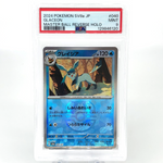 PSA 9 Pokemon Card Glaceon 040/187 Masterball SV8a Japanese Karte [9]