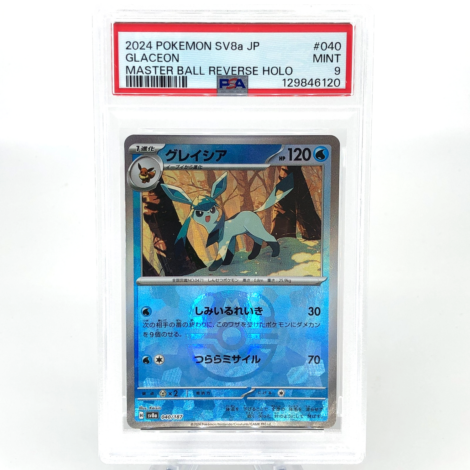 PSA 9 Pokemon Card Glaceon 040/187 Masterball SV8a Japanese Karte [9]