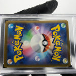 PSA 9 Pokemon Card Riolu 022/M-P McDonalds Promo Japanese Karte [9]