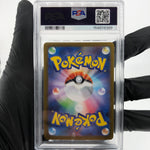 PSA 10 Pokemon Card Vulpix AR 067/063 M1L Japanese Karte [10]