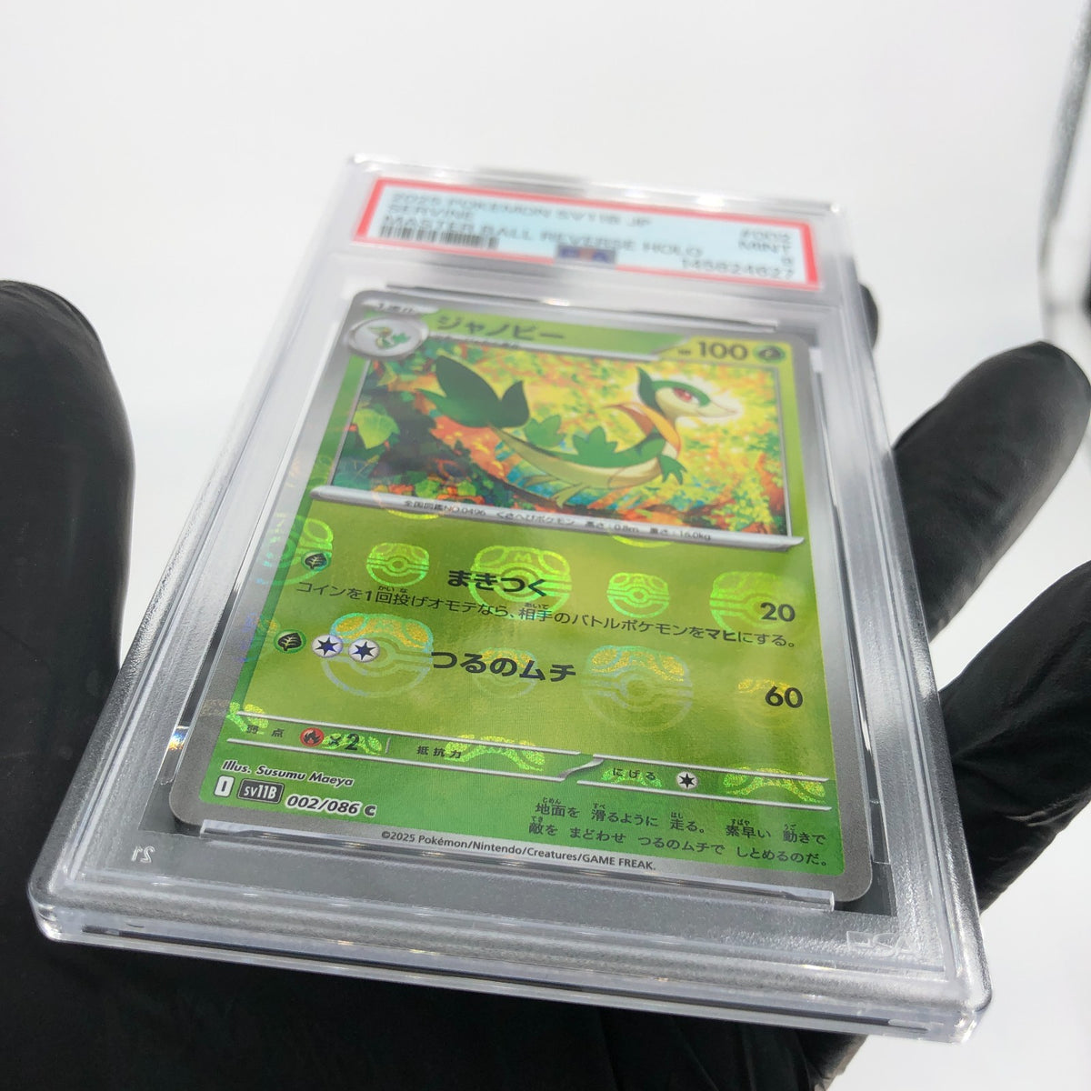 PSA 9 Pokemon Card Servine 002/086 C Masterball SV11B Japanese Karte [9] 2