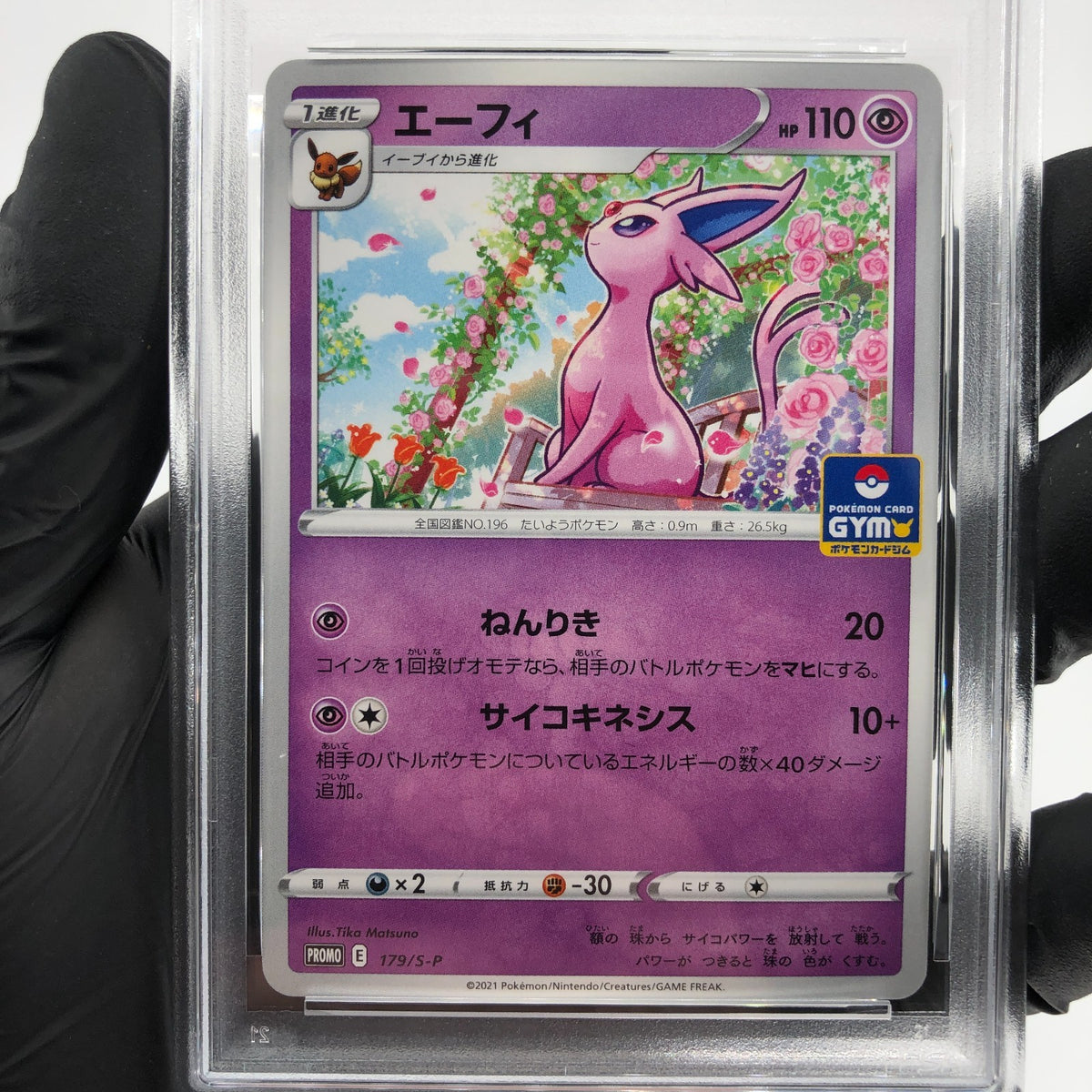 PSA 9 Pokemon Card Espeon 179/S-P Promo Gym Japanese Karte [9]