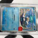 PSA 9 Pokemon Card Quaxly 019/M-P McDonalds Promo Japanese Karte [9] 2