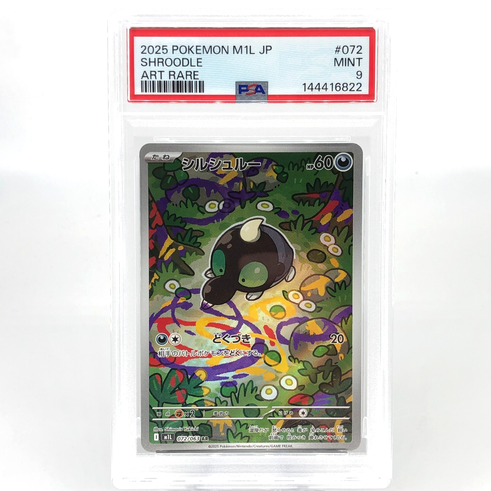 PSA 9 Pokemon Card Shroodle AR 072/063 M1L Japanese Karte [9]