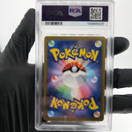 PSA 9 Pokemon Card Bronzong 208/184 CHR S8b Japanese Karte [9]