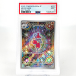 PSA 9 Pokemon Card Medicham 207/193 AR M2a Japanese Karte [9] 2