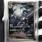 PSA 9 Pokemon Card Steelix AR 073/063 M1L Japanese Karte [9]