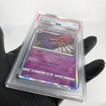 PSA 9 Pokemon Card Gengar 027/070 S6K Holo Japanese Karte [9]