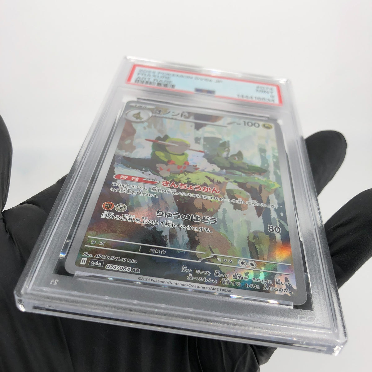 PSA 9 Pokemon Card Fraxure 074/064 AR SV6a Japanese Karte [9]