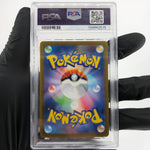 PSA 9 Pokemon Card Sandile 087/078 AR SV1S Japanese Karte [9]