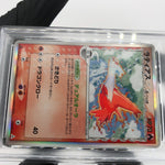 PSA 8 Pokemon Card Latias 010/052 1.Edition Delta Holo 2006 Japanese Karte [8]