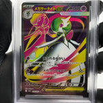PSA 9 Pokemon Card Gardevoir Ex 078/063 SR M1S Japanese Karte [9] 2