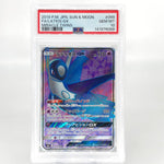 PSA 10 Pokemon Card Latios GX 099/094 SR 2019 Holo SM11 Japanese Karte [10]