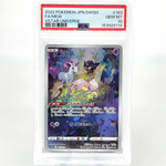 PSA 10 Pokemon Card Mew 183/172 AR s12a Holo Japanese Karte [10]