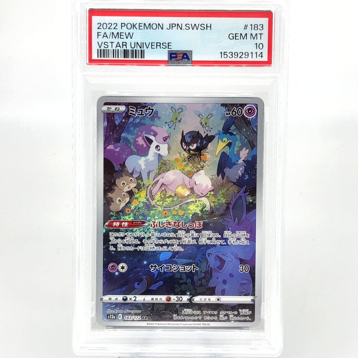 PSA 10 Pokemon Card Mew 183/172 AR s12a Holo Japanese Karte [10]