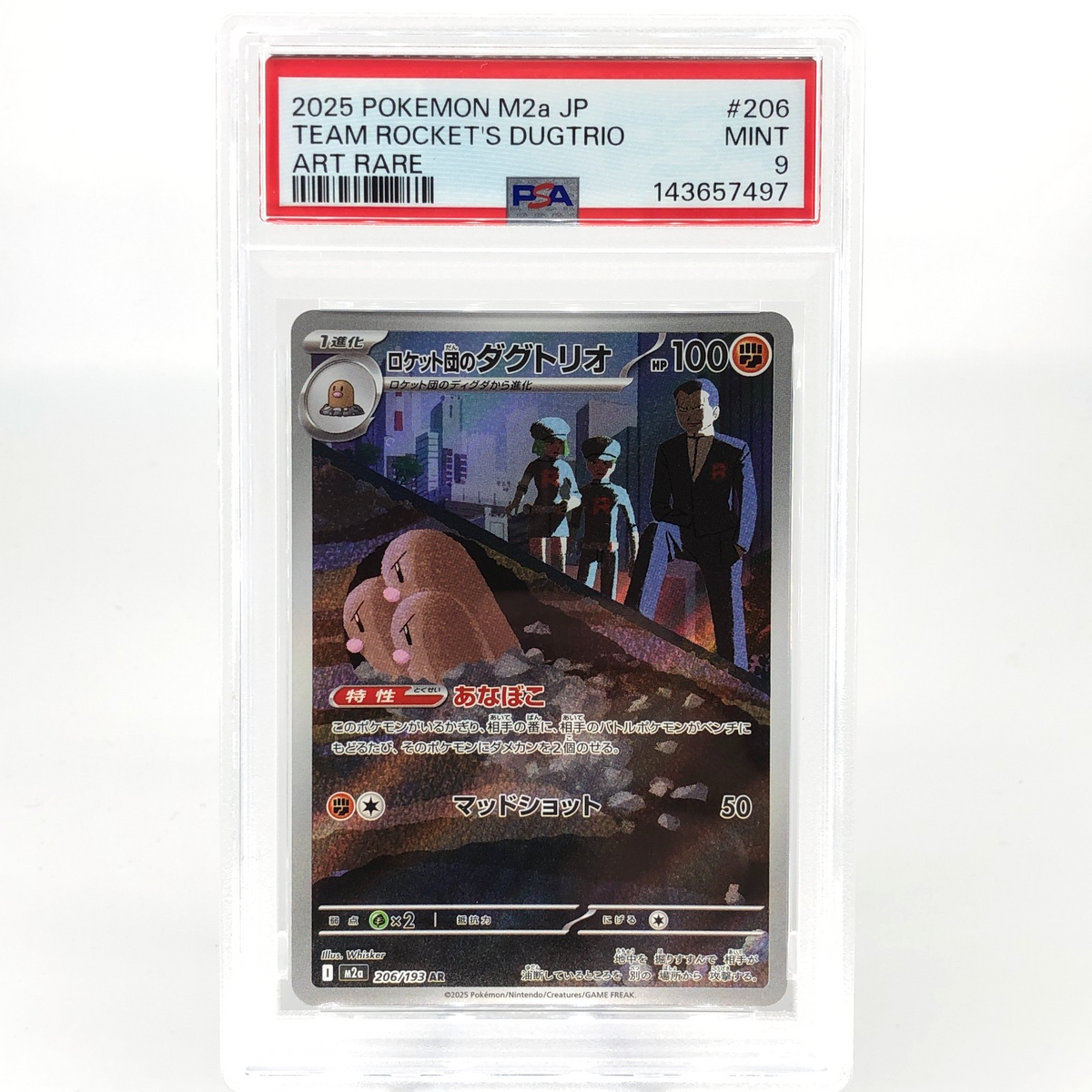 PSA 9 Pokemon Card Dugtrio 206/193 AR Team Rocket M2a Japanese Karte [9] 3