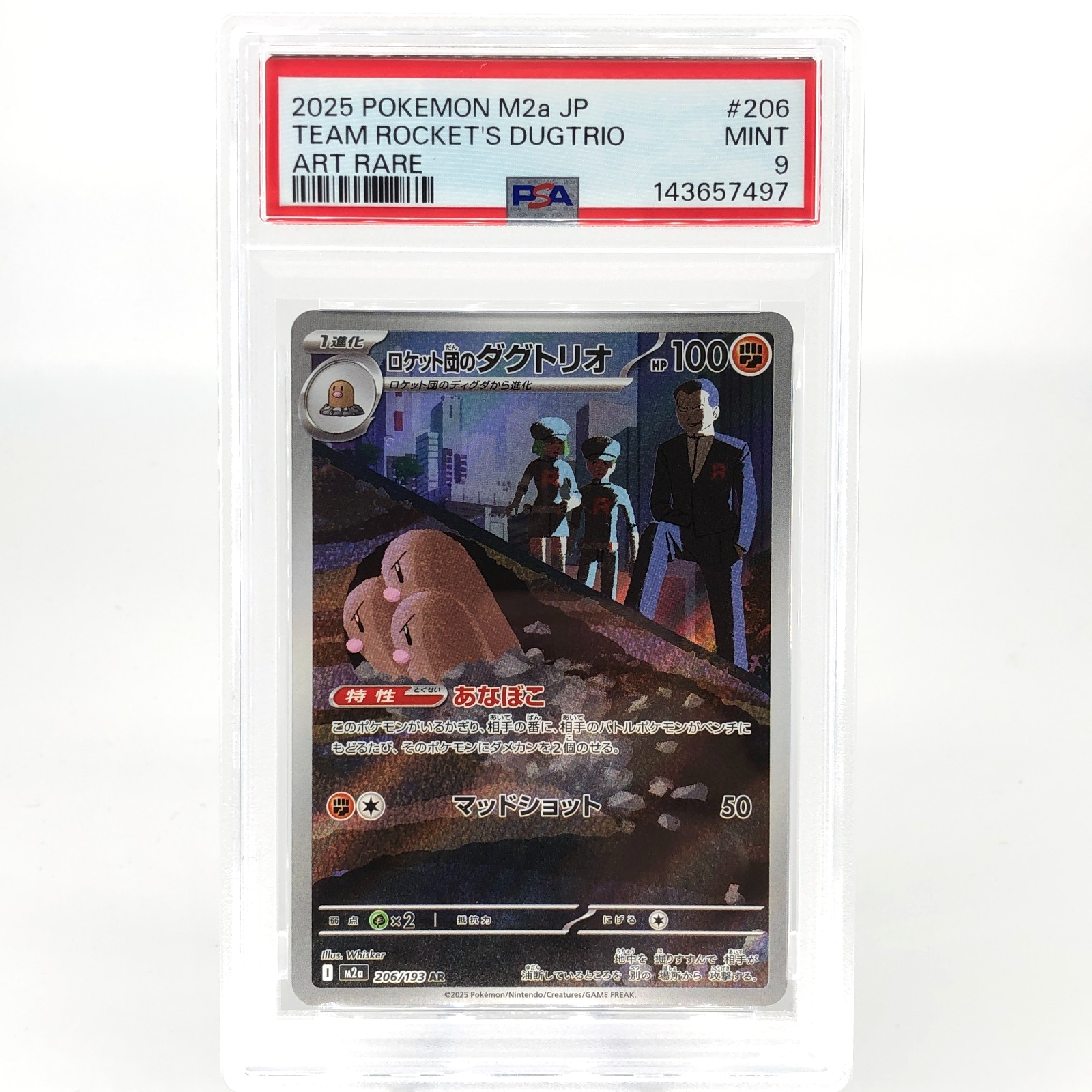 PSA 9 Pokemon Card Dugtrio 206/193 AR Team Rocket M2a Japanese Karte [9] 3