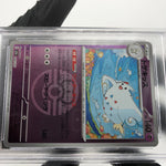 PSA 9 Pokemon Card Togekiss 066/193 Reverse Holo M2a Japanese Karte [9] 3