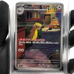 PSA 9 Pokemon Card Gumshoos 075/063 AR M1L Japanese Karte [9] 2