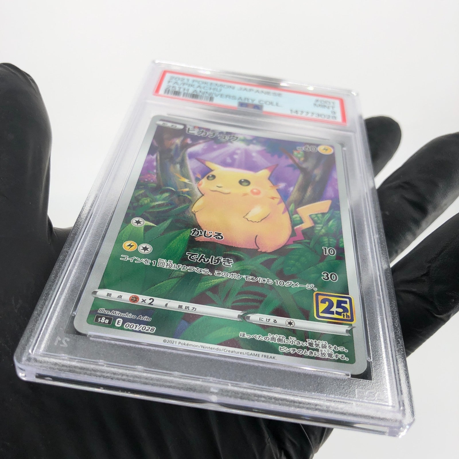 PSA 9 Pokemon Card Pikachu 001/028 25th E S8a Japanese Karte [9]