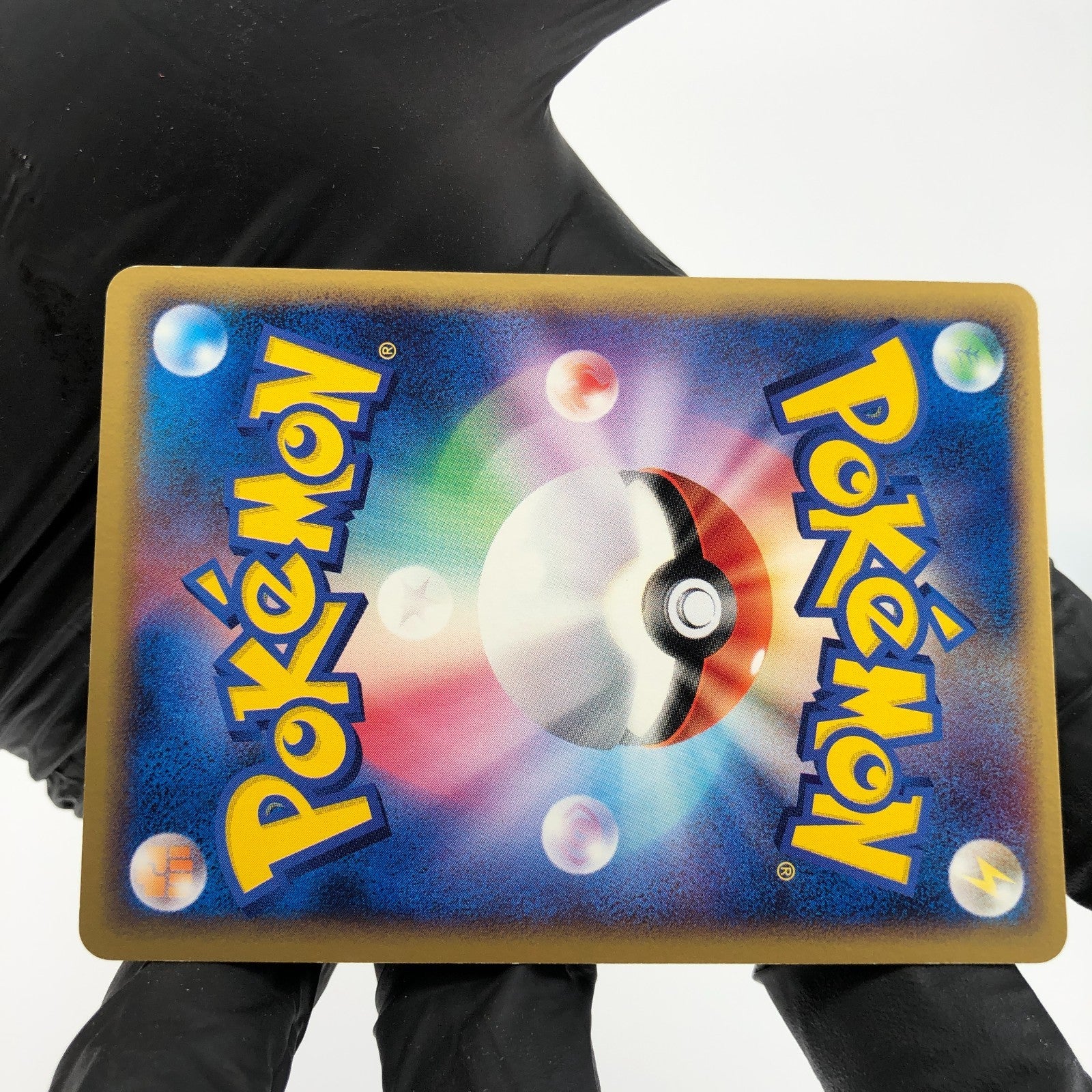 Pokemon Card Mudkip 048/PCG-P Pokepark Promo 2005 Japanese Karte [NM]