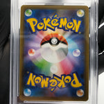 PSA 10 Pokemon Card Rayquaza V 210/S-P Promo 2021 Holo Japanese Karte [10] 2
