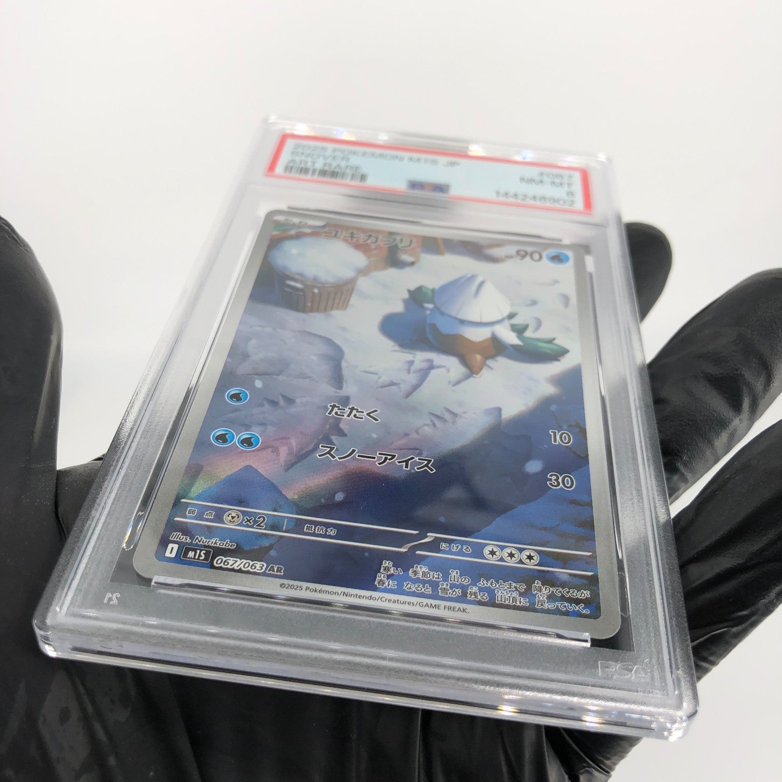 PSA 8 Pokemon Card Snover 067/063 AR M1S Japanese Karte [8] 2