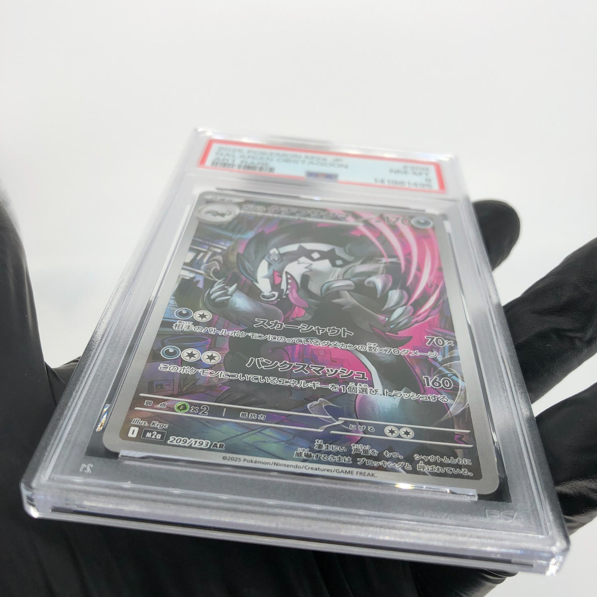 PSA 8 Pokemon Card Obstagoon 209/193 AR M2a Japanese Karte [8] 4