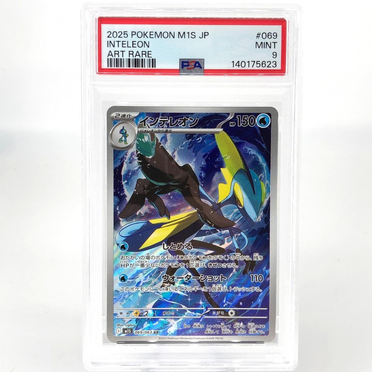 PSA 9 Pokemon Card Inteleon 069/063 AR M1S Japanese Karte [9]