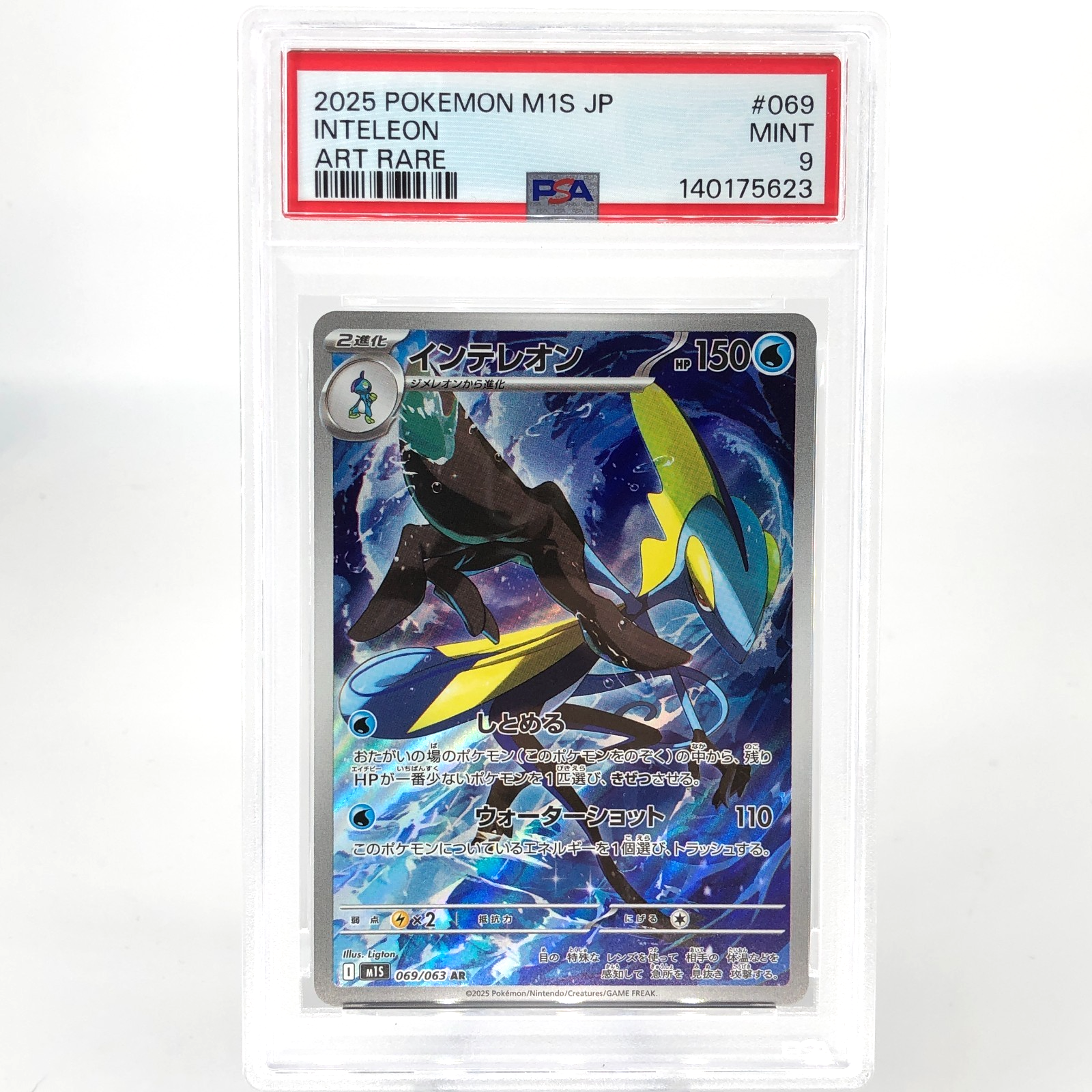 PSA 9 Pokemon Card Inteleon 069/063 AR M1S Japanese Karte [9]