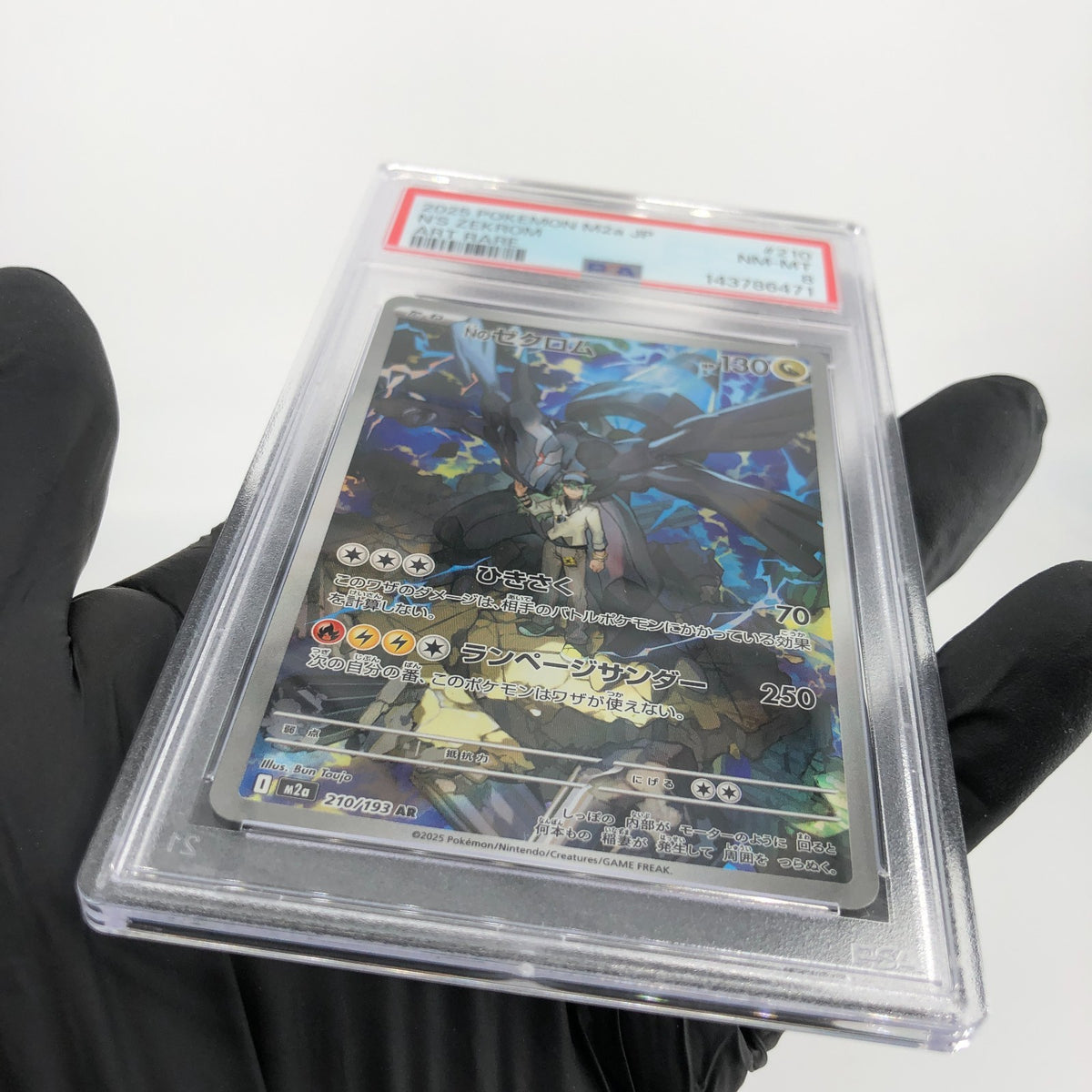 PSA 8 Pokemon Card Zekrom 210/193 AR M2a Japanese Karte [8] 3