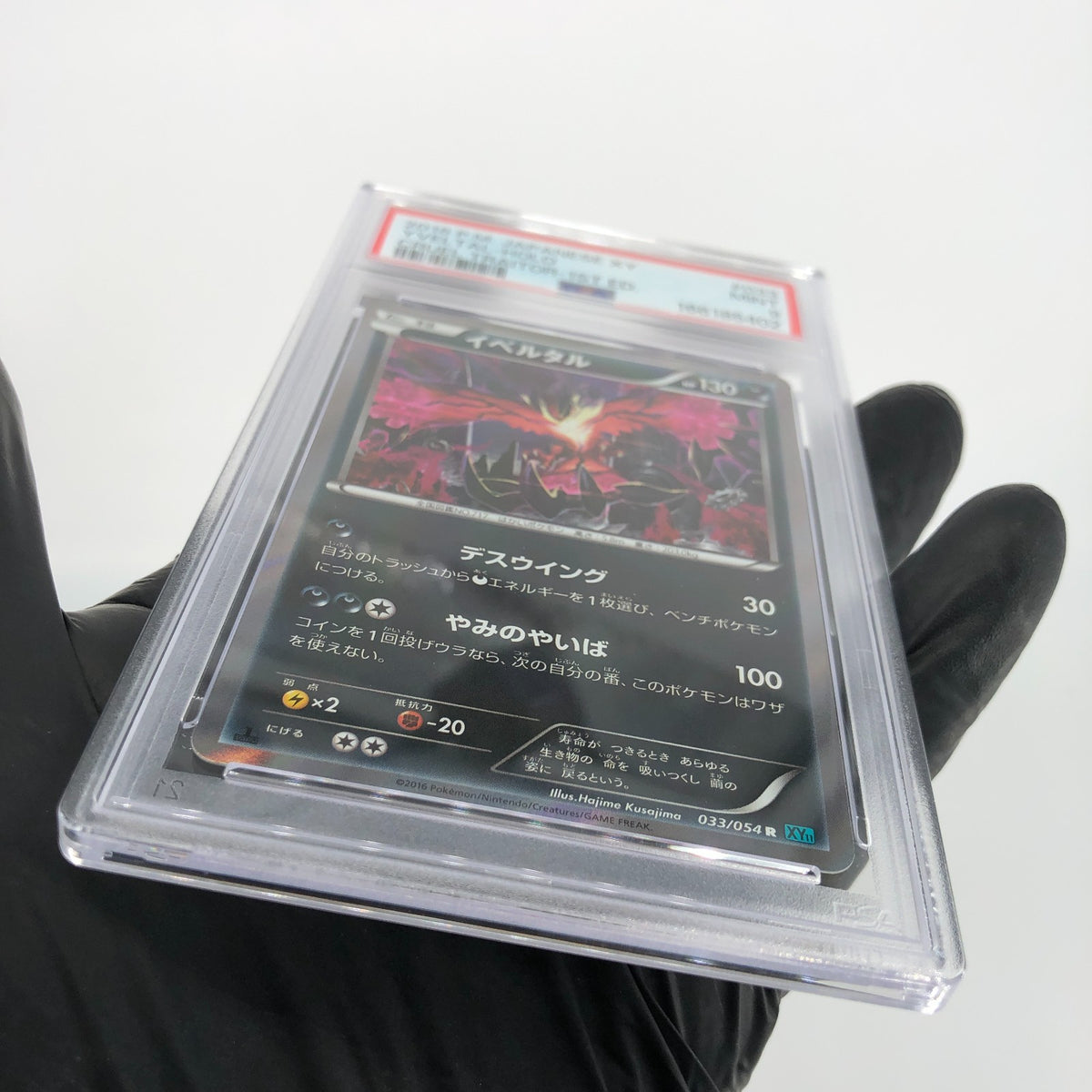 PSA 9 Pokemon Card Yveltal 033/054 R Holo XY11 1.Edition Japanese Karte [9]
