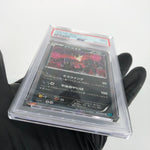 PSA 9 Pokemon Card Yveltal 033/054 R Holo XY11 1.Edition Japanese Karte [9]