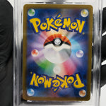 PSA 10 Pokemon Card Charizard Ex 094/080 SR M2 Japanese Karte [10]