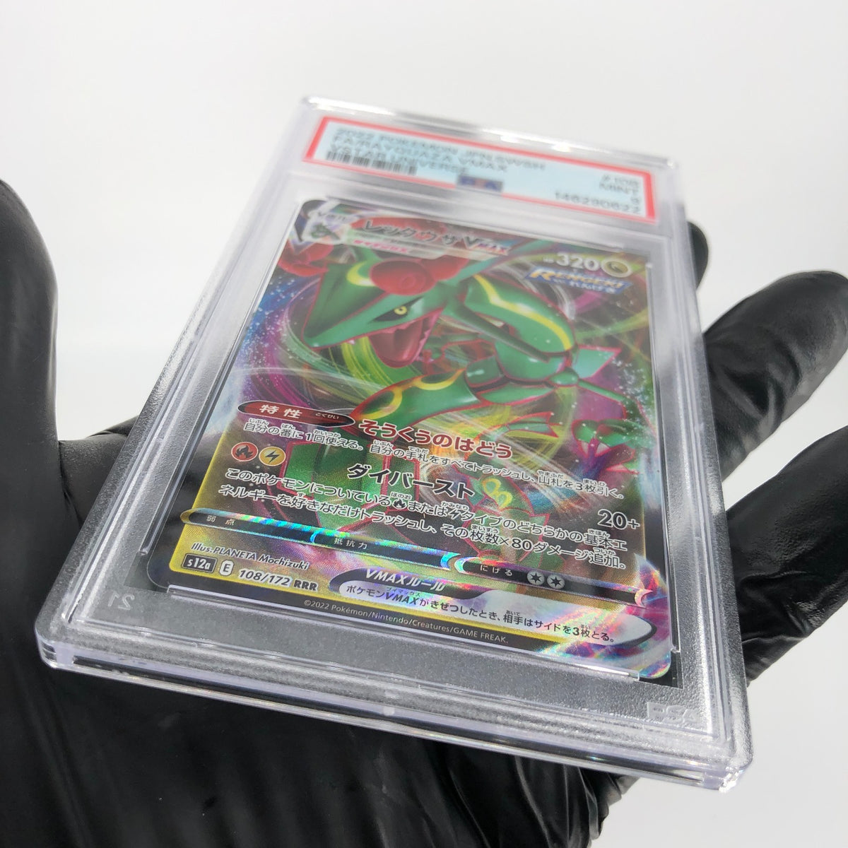 PSA 9 Pokemon Card Rayquaza 108/172 RRR s12a Japanese Karte [9]