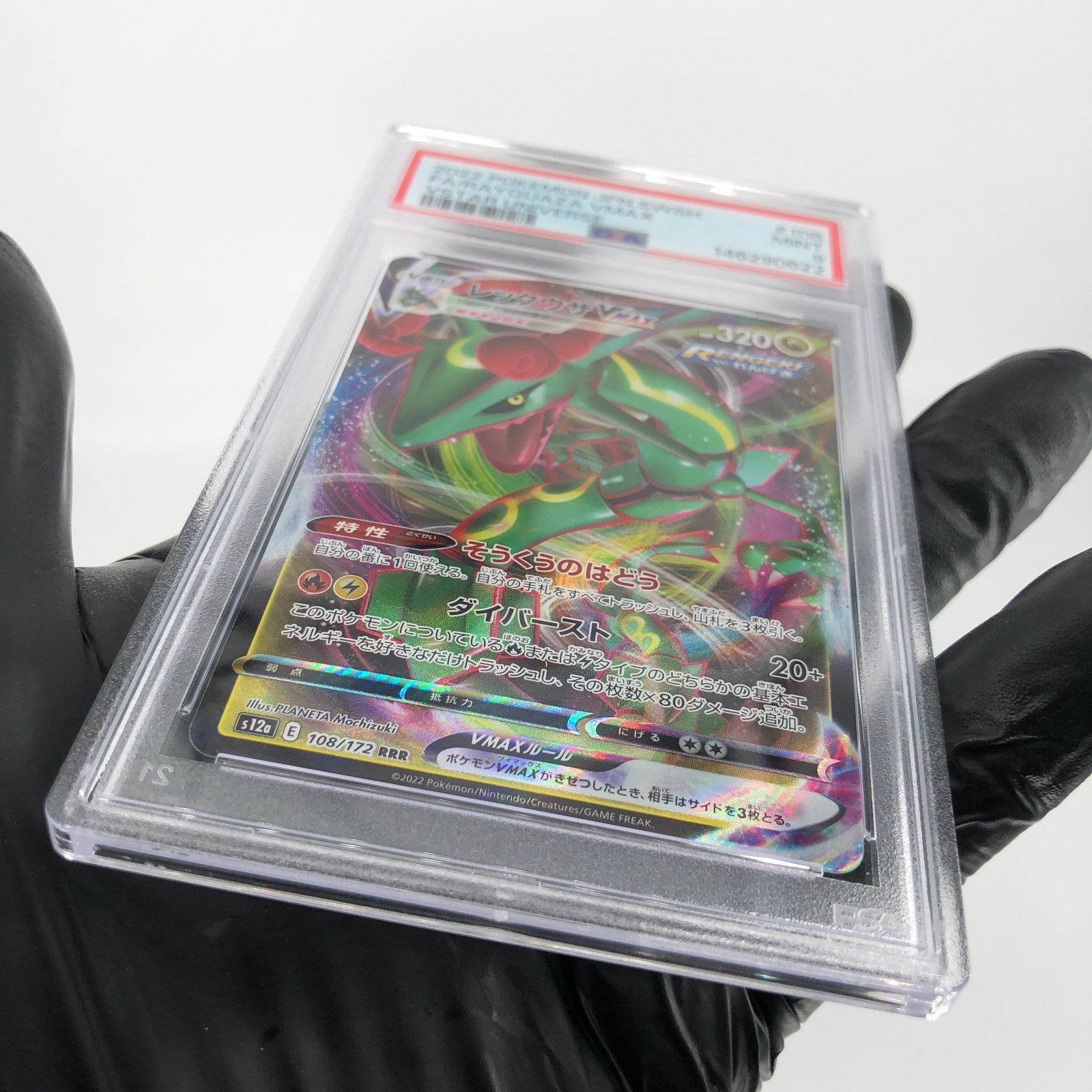 PSA 9 Pokemon Card Rayquaza 108/172 RRR s12a Japanese Karte [9]
