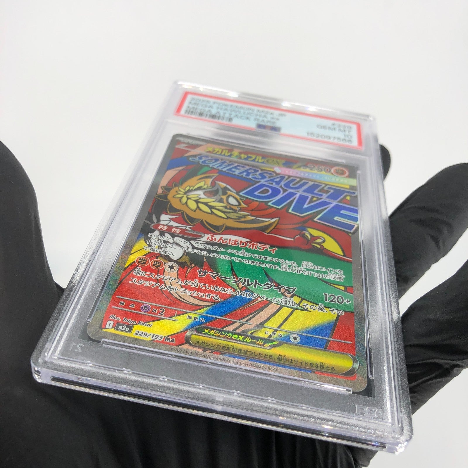 PSA 10 Pokemon Card Hawlucha Ex 229/193 MA M2a Japanese Karte [10] 3